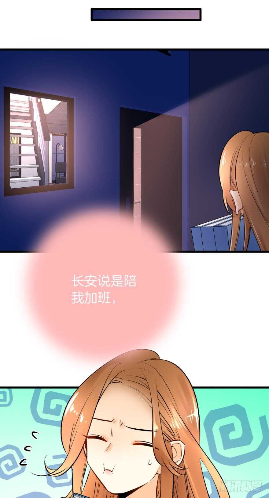 情兽不要啊！韩漫全集-110话：加班的奸情无删减无遮挡章节图片 