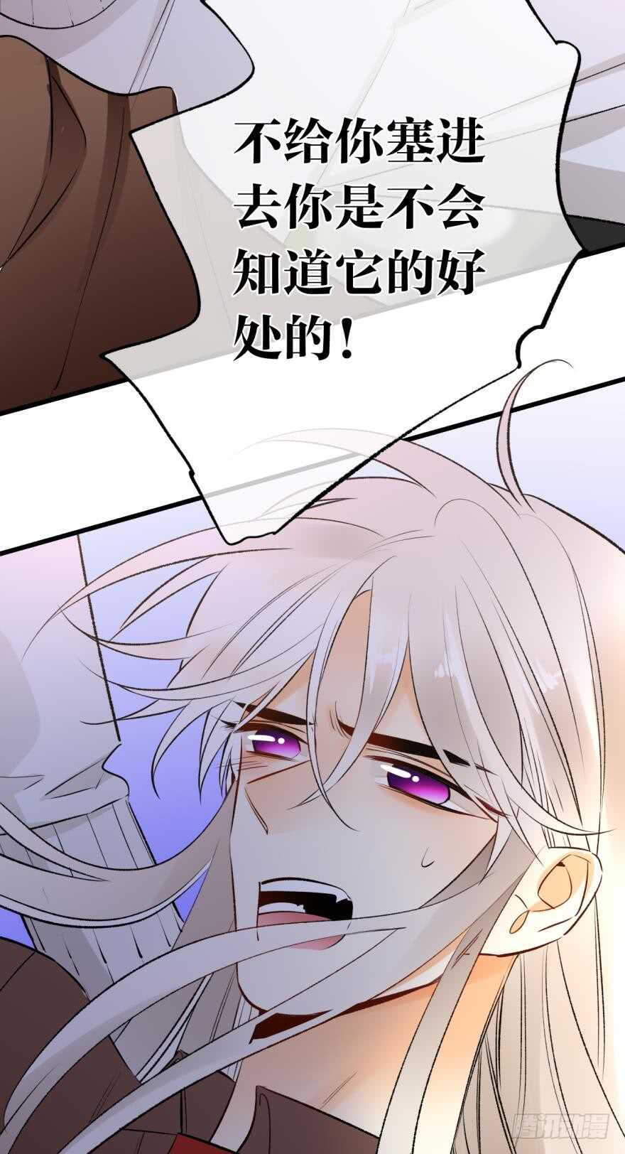 情兽不要啊！韩漫全集-110话：加班的奸情无删减无遮挡章节图片 