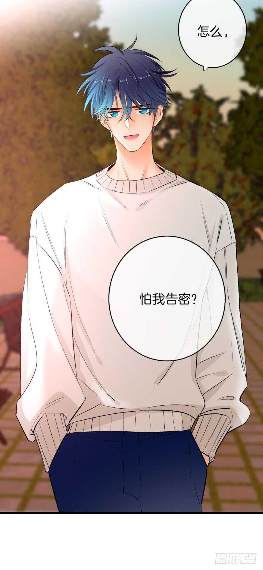 情兽不要啊！韩漫全集-110话：加班的奸情无删减无遮挡章节图片 