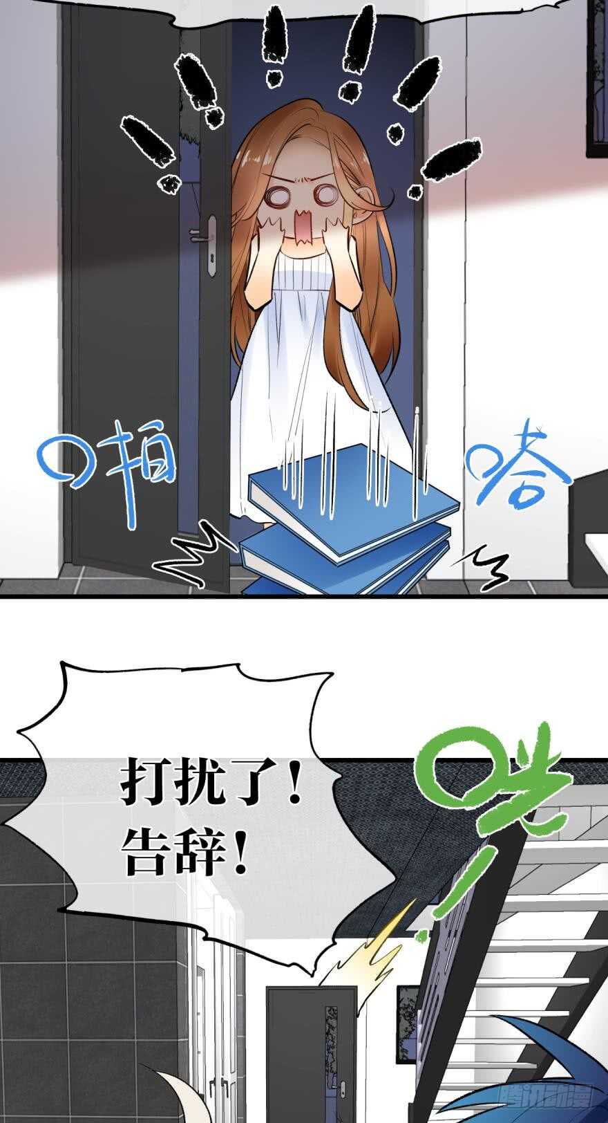 情兽不要啊！韩漫全集-110话：加班的奸情无删减无遮挡章节图片 