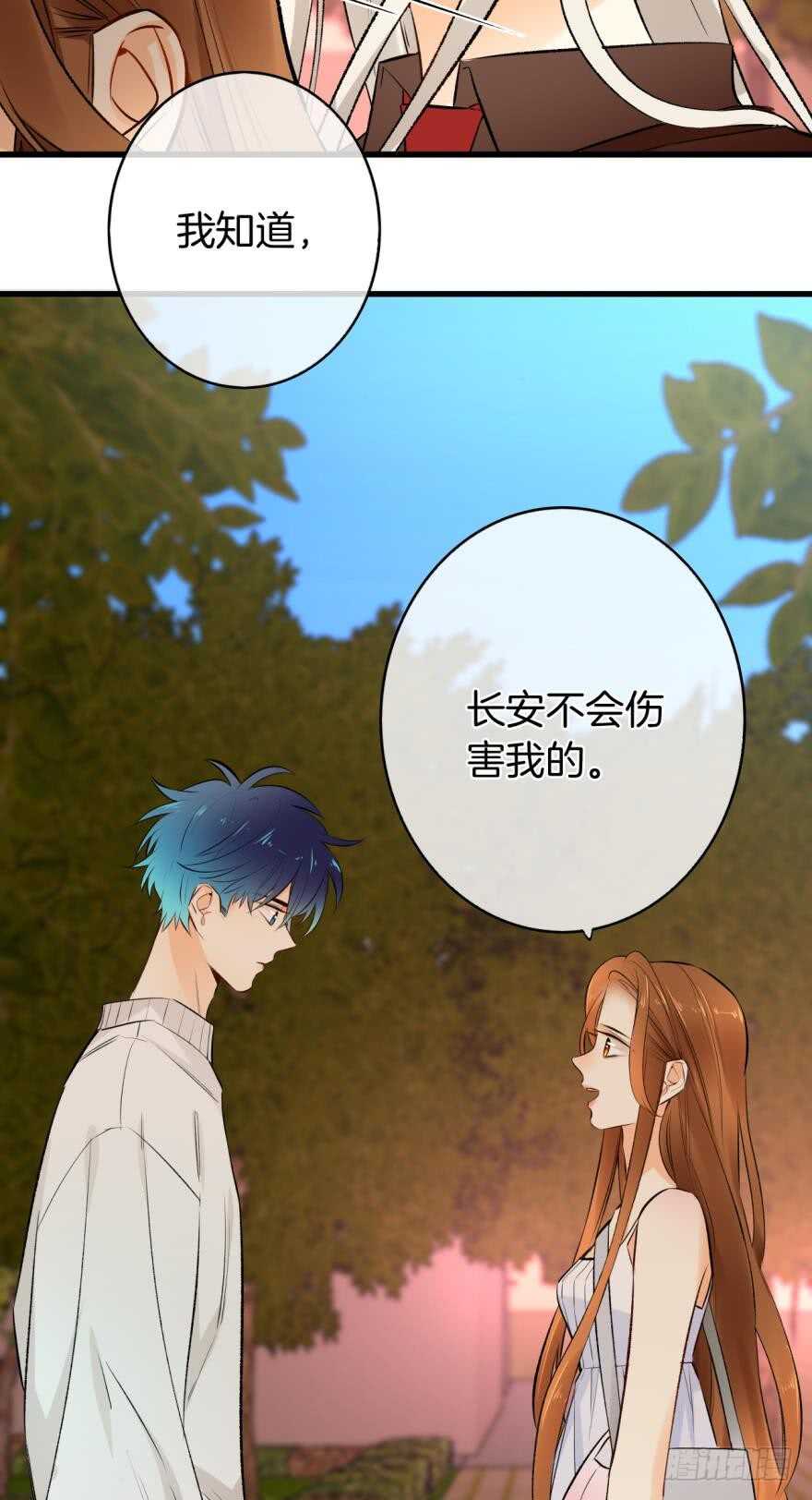 情兽不要啊！韩漫全集-110话：加班的奸情无删减无遮挡章节图片 