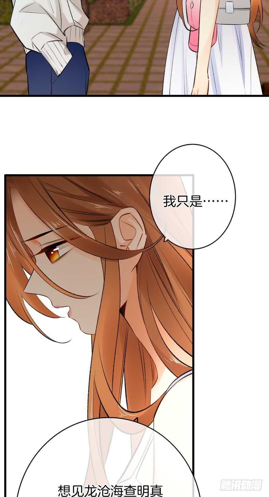 情兽不要啊！韩漫全集-110话：加班的奸情无删减无遮挡章节图片 