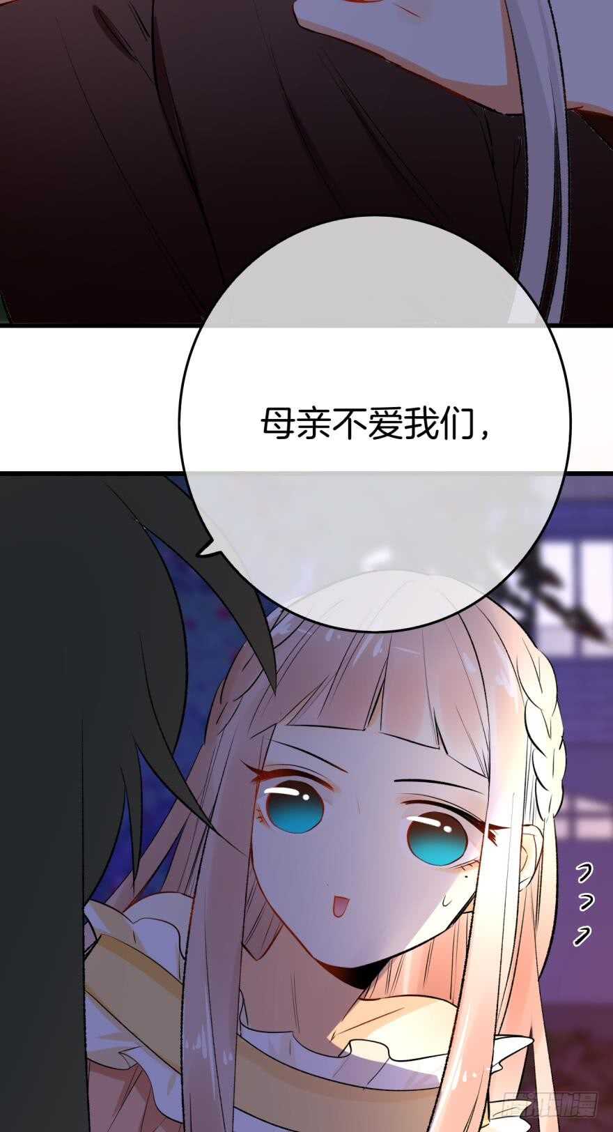 情兽不要啊！韩漫全集-111话：求包养求收留！无删减无遮挡章节图片 
