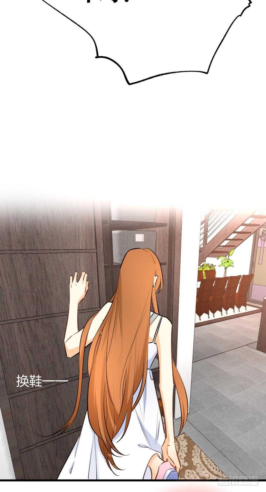 情兽不要啊！韩漫全集-111话：求包养求收留！无删减无遮挡章节图片 