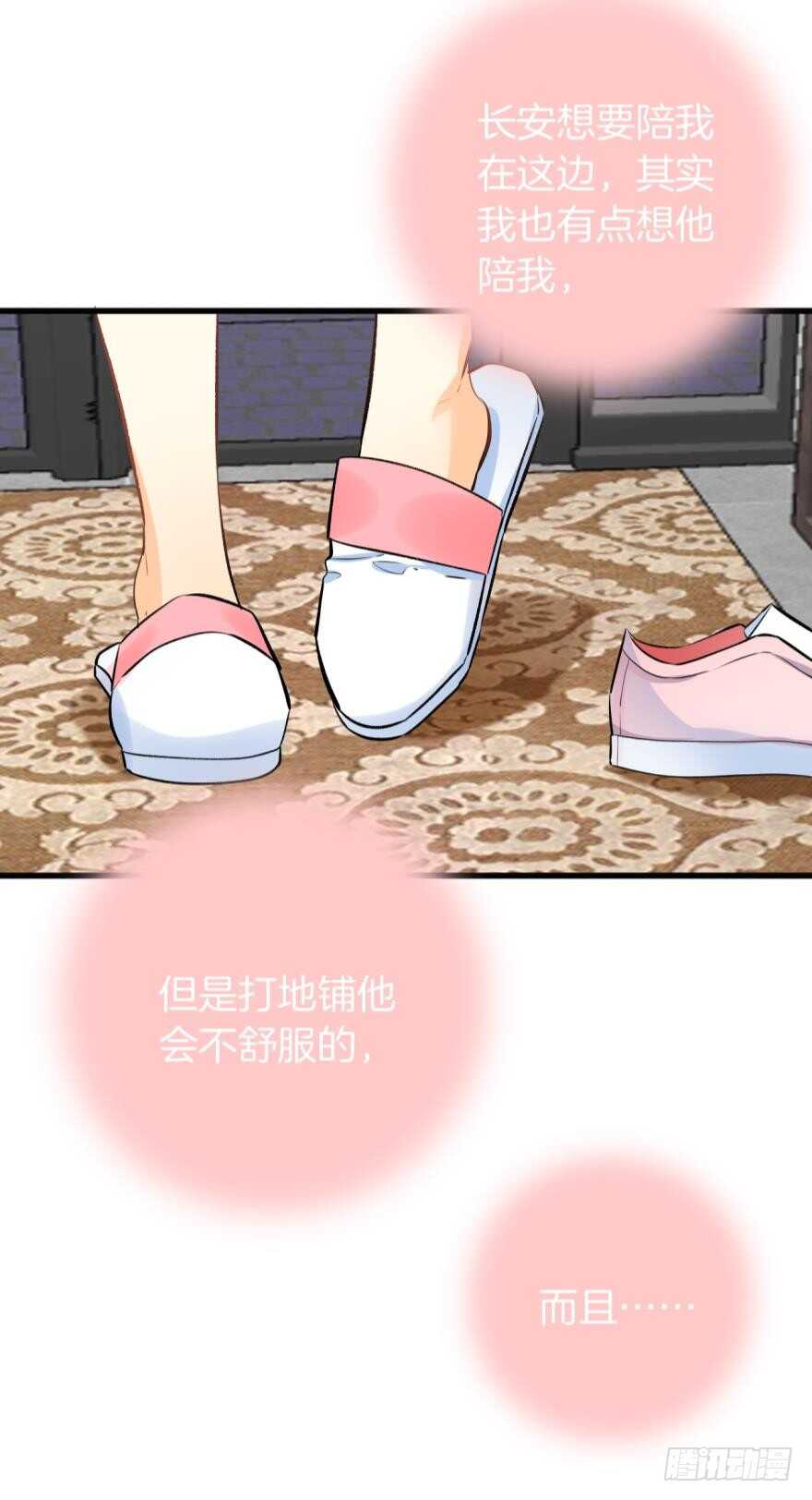 情兽不要啊！韩漫全集-111话：求包养求收留！无删减无遮挡章节图片 