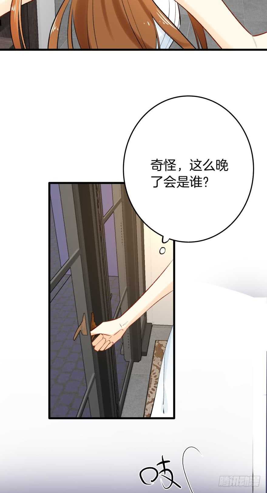 情兽不要啊！韩漫全集-111话：求包养求收留！无删减无遮挡章节图片 