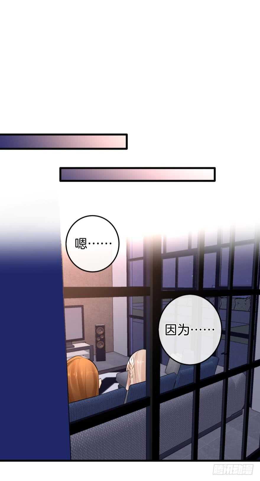 情兽不要啊！韩漫全集-111话：求包养求收留！无删减无遮挡章节图片 