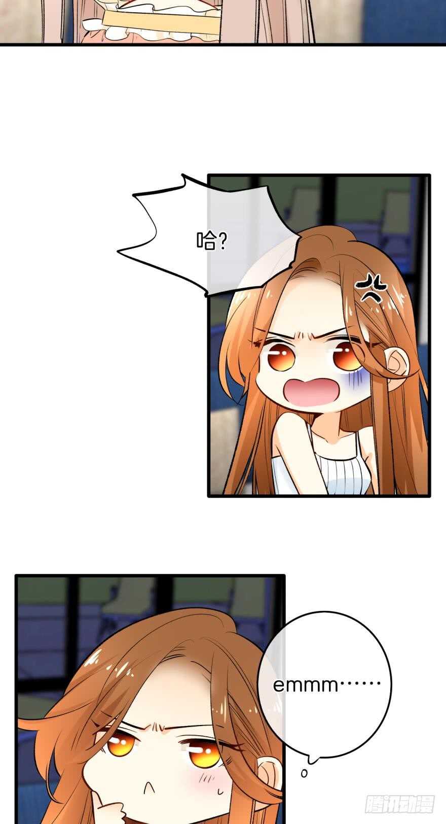 情兽不要啊！韩漫全集-111话：求包养求收留！无删减无遮挡章节图片 