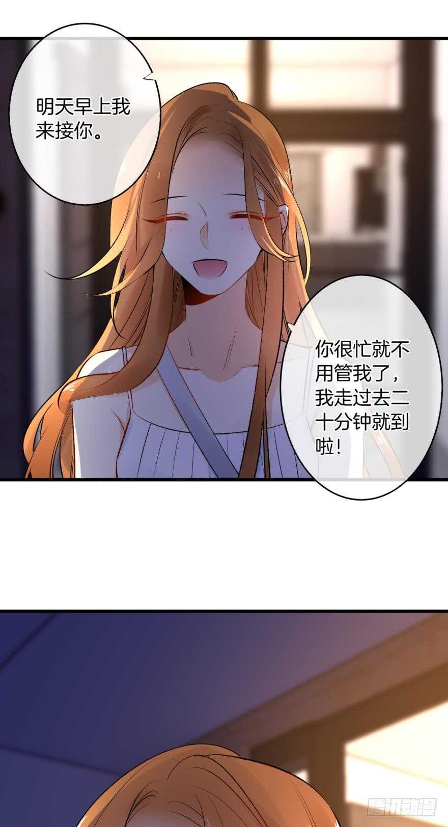 情兽不要啊！韩漫全集-111话：求包养求收留！无删减无遮挡章节图片 