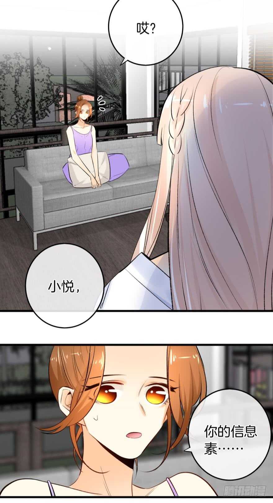 情兽不要啊！韩漫全集-112话：姐姐不要啊！无删减无遮挡章节图片 