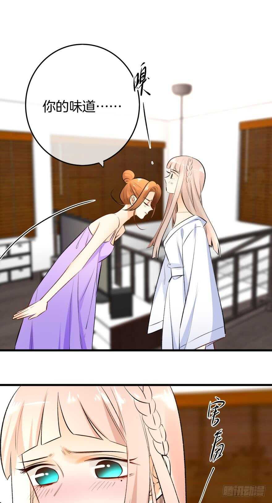 情兽不要啊！韩漫全集-112话：姐姐不要啊！无删减无遮挡章节图片 