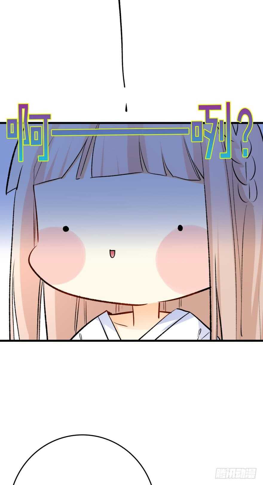 情兽不要啊！韩漫全集-112话：姐姐不要啊！无删减无遮挡章节图片 