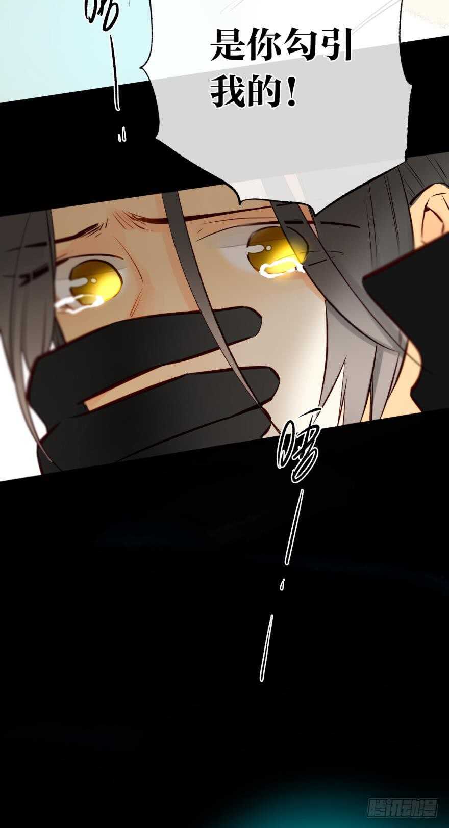 情兽不要啊！韩漫全集-112话：姐姐不要啊！无删减无遮挡章节图片 