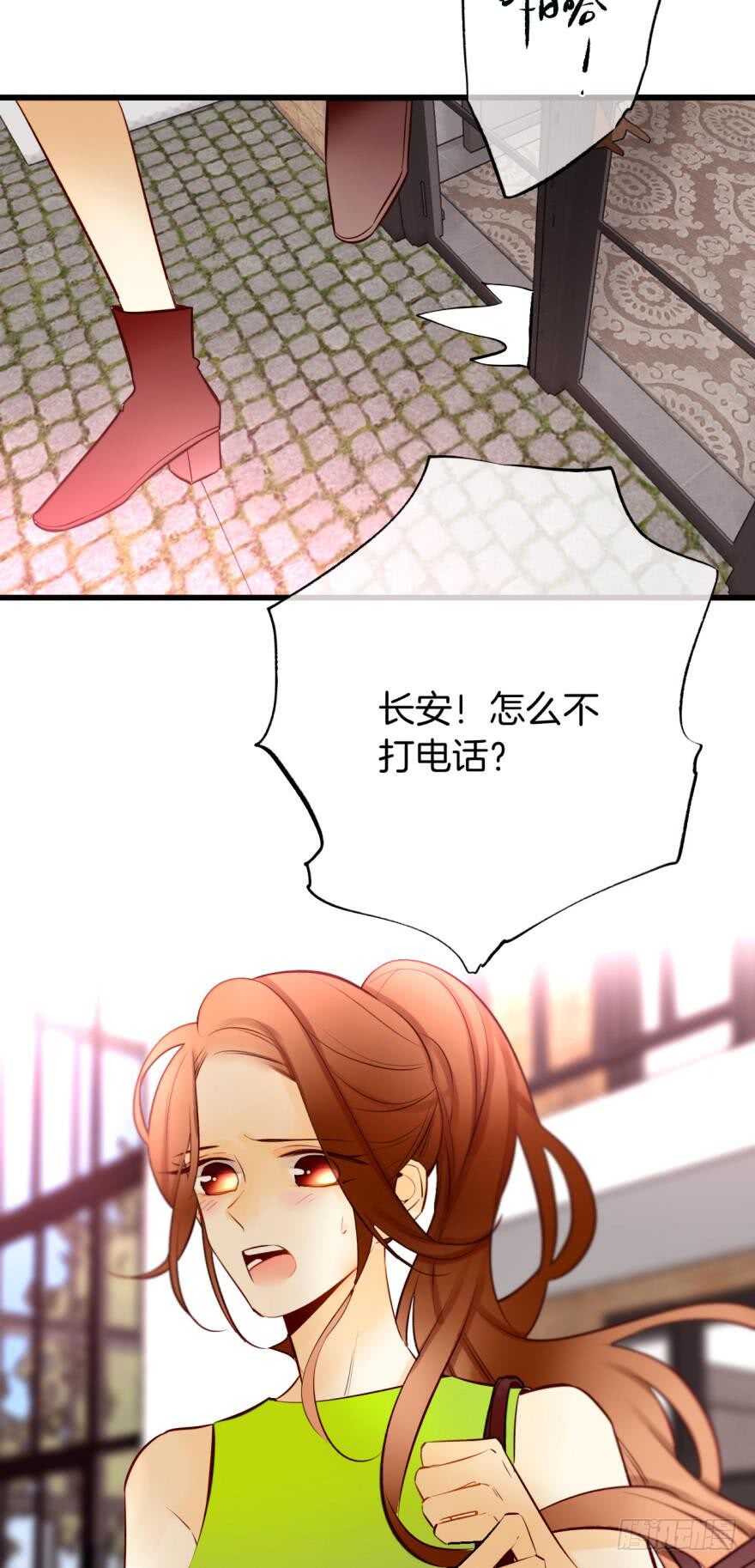 情兽不要啊！韩漫全集-112话：姐姐不要啊！无删减无遮挡章节图片 
