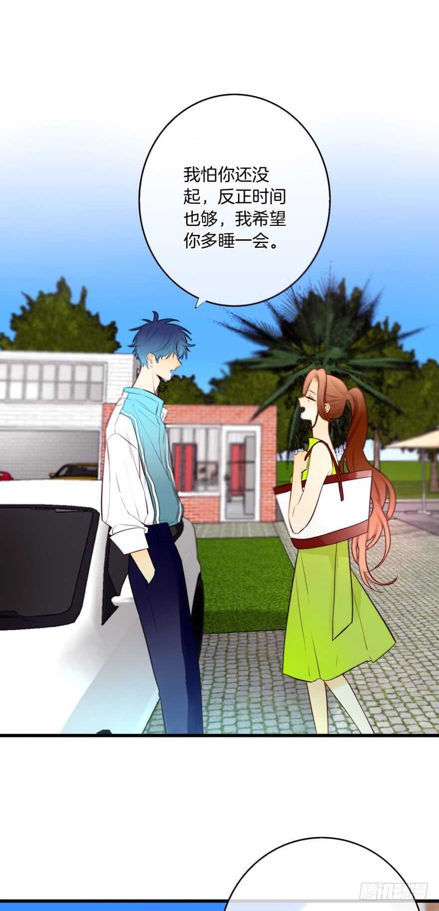 情兽不要啊！韩漫全集-112话：姐姐不要啊！无删减无遮挡章节图片 