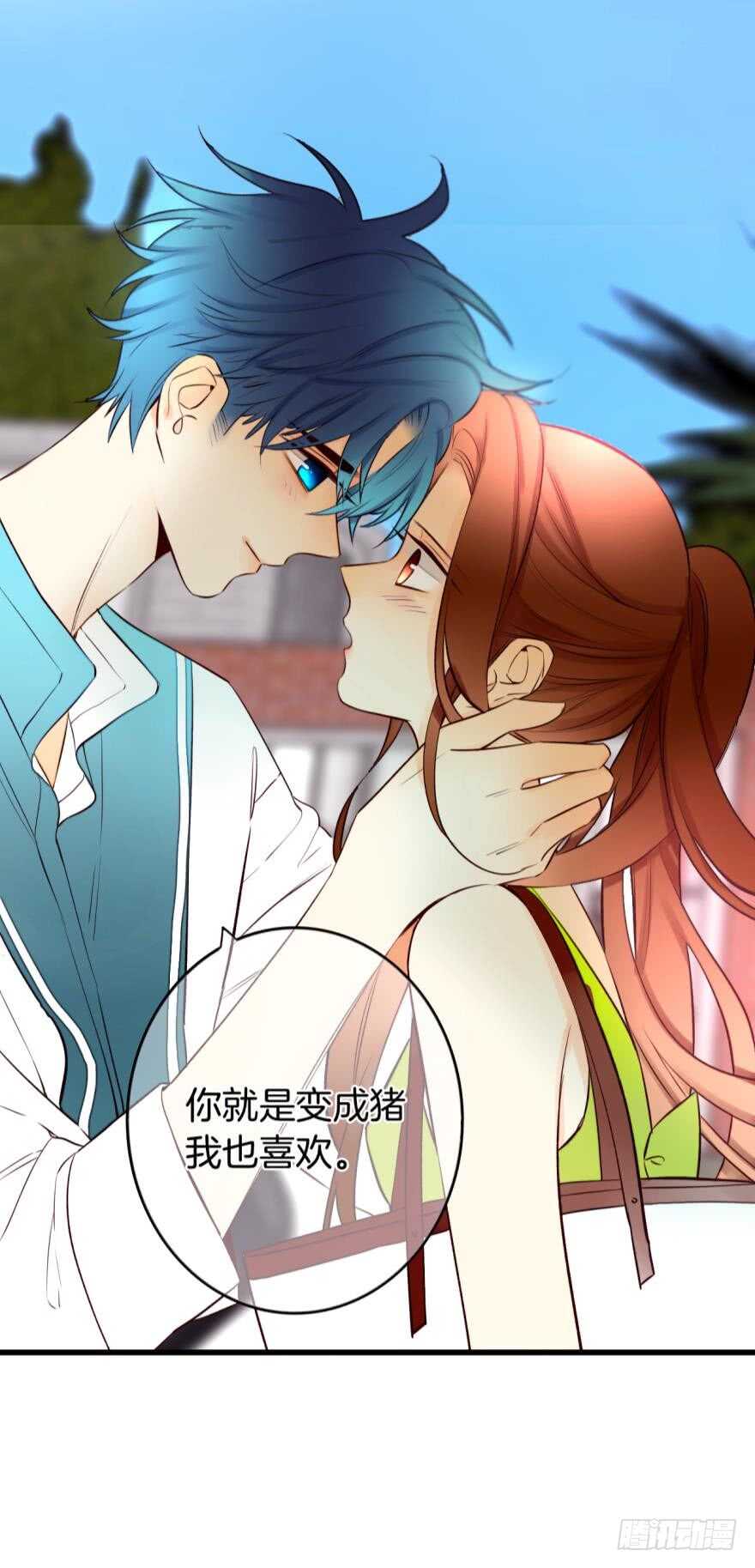 情兽不要啊！韩漫全集-112话：姐姐不要啊！无删减无遮挡章节图片 