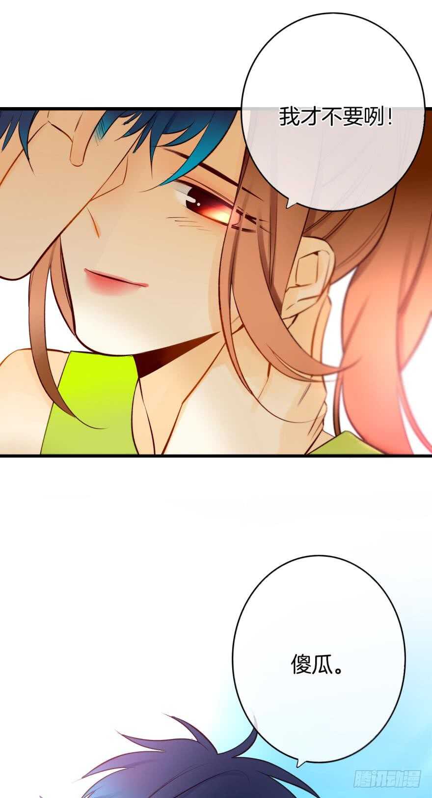 情兽不要啊！韩漫全集-112话：姐姐不要啊！无删减无遮挡章节图片 