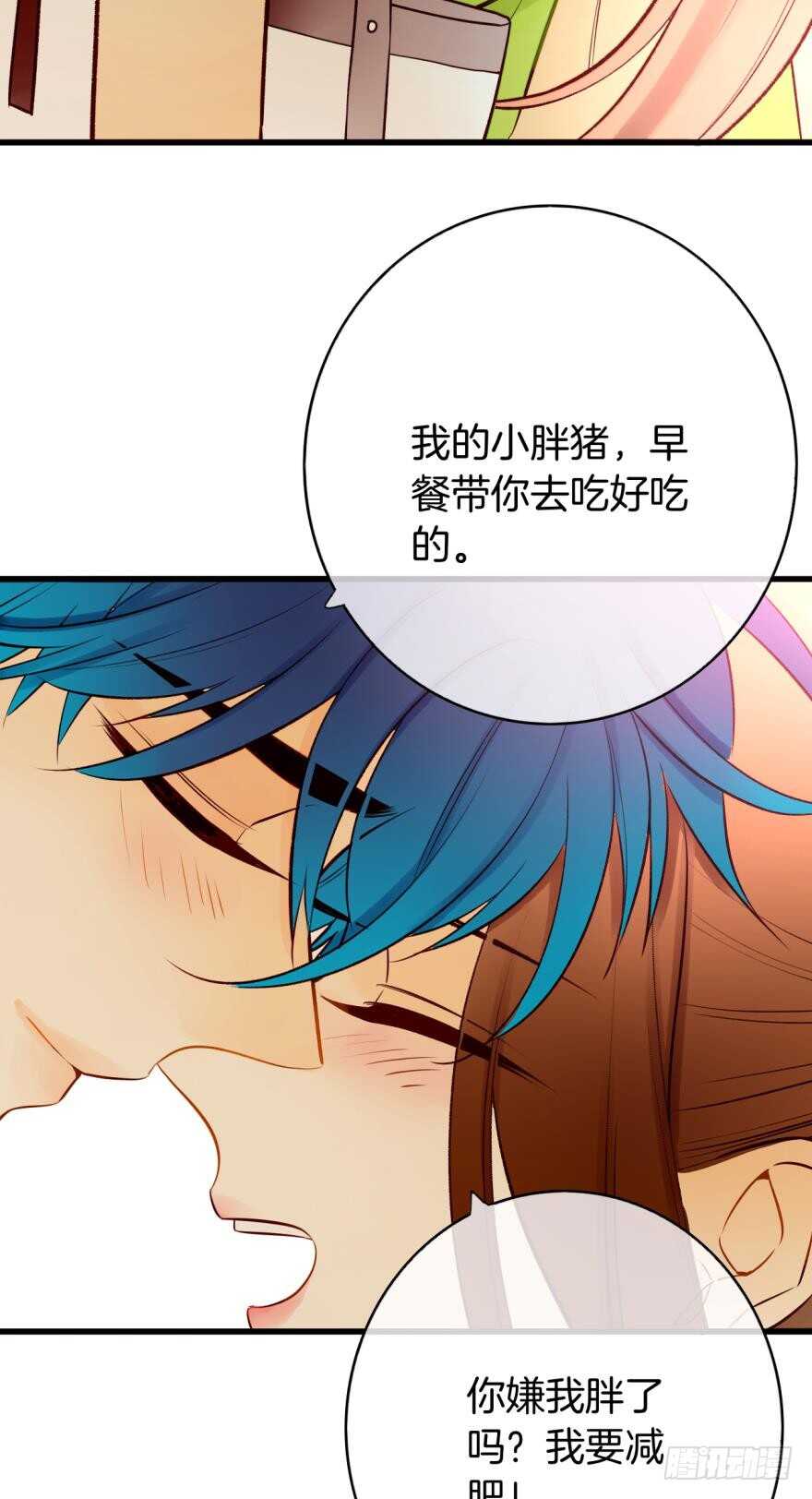 情兽不要啊！韩漫全集-112话：姐姐不要啊！无删减无遮挡章节图片 