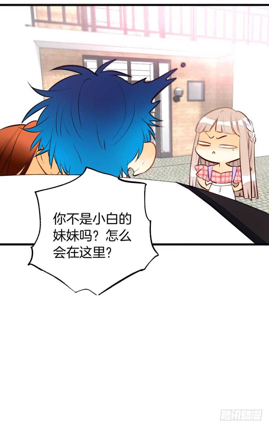 情兽不要啊！韩漫全集-112话：姐姐不要啊！无删减无遮挡章节图片 
