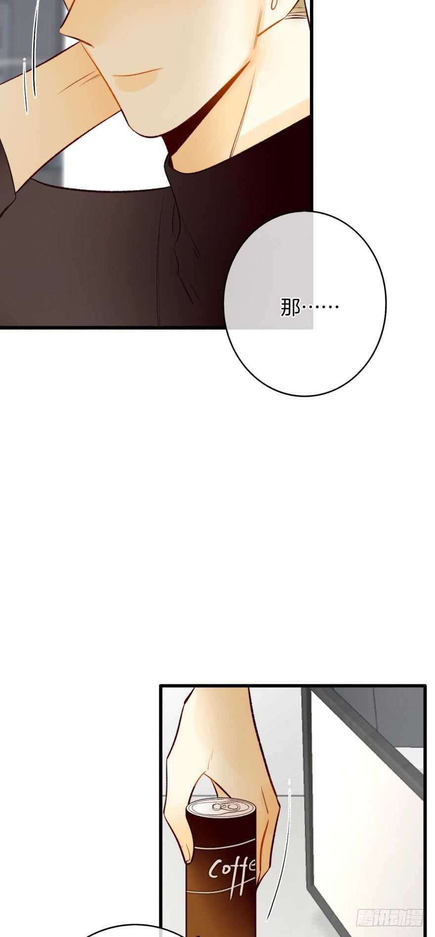 情兽不要啊！韩漫全集-114话：他不是那种人无删减无遮挡章节图片 
