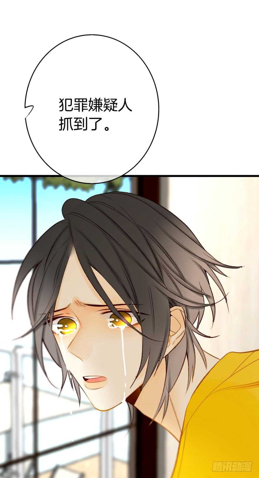 情兽不要啊！韩漫全集-114话：他不是那种人无删减无遮挡章节图片 