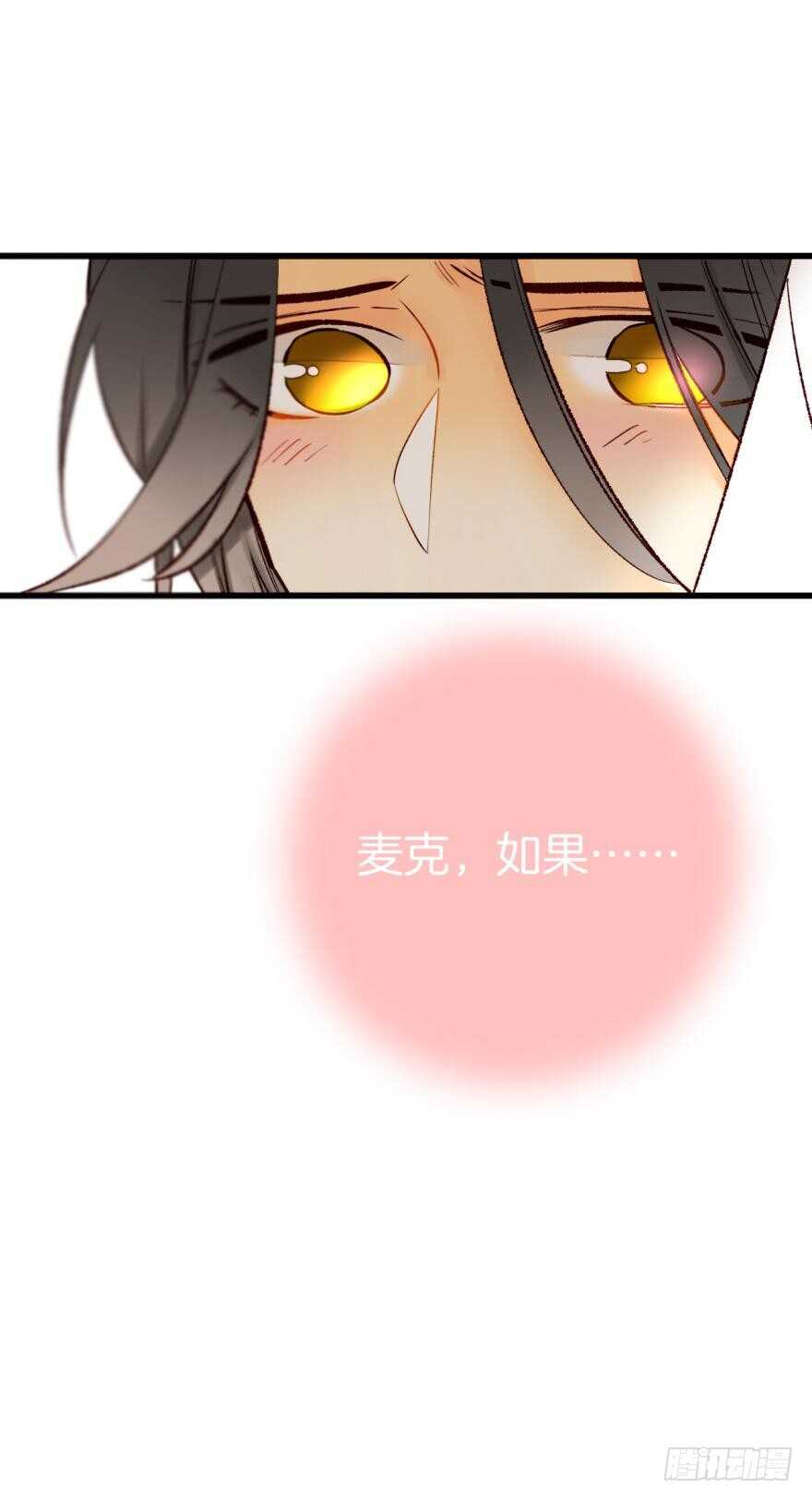 情兽不要啊！韩漫全集-114话：他不是那种人无删减无遮挡章节图片 