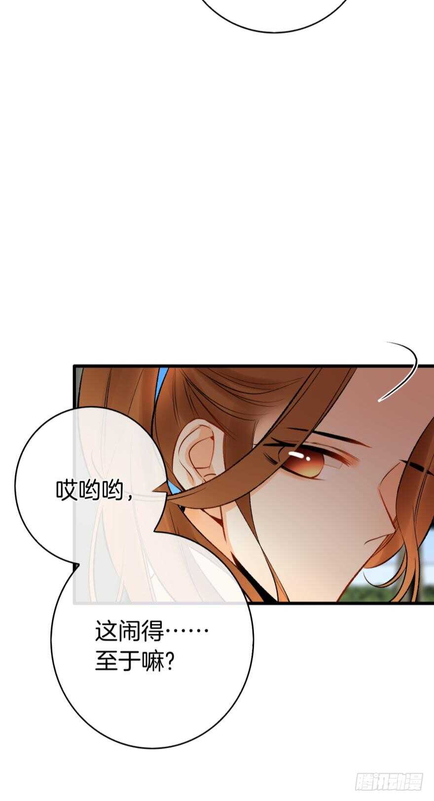 情兽不要啊！韩漫全集-115话：我要打败那个人渣！无删减无遮挡章节图片 