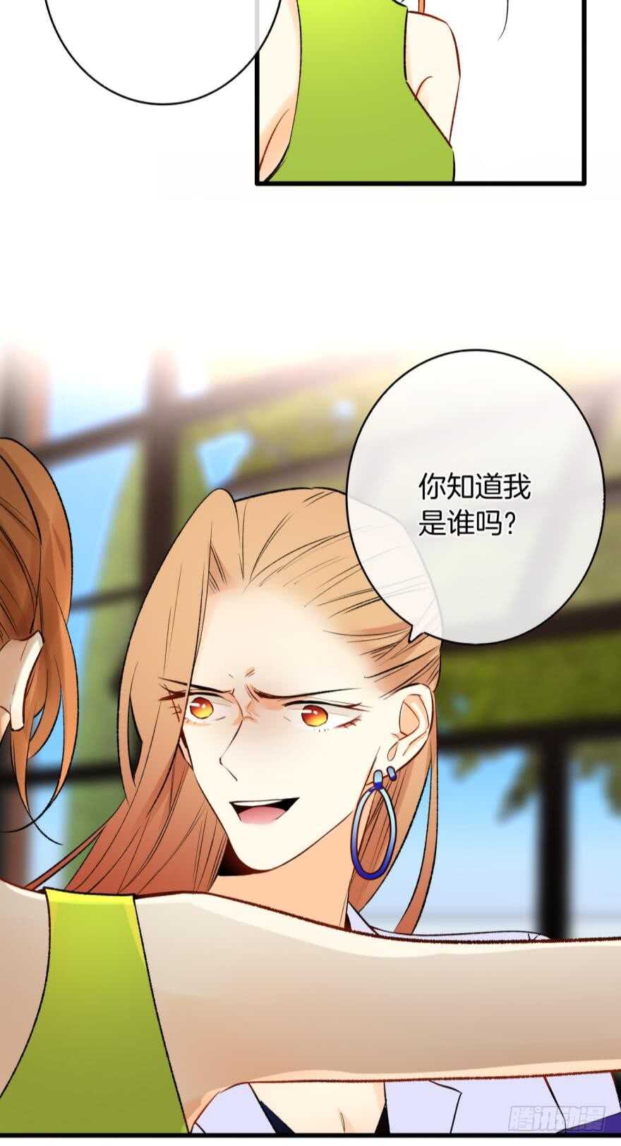 情兽不要啊！韩漫全集-115话：我要打败那个人渣！无删减无遮挡章节图片 