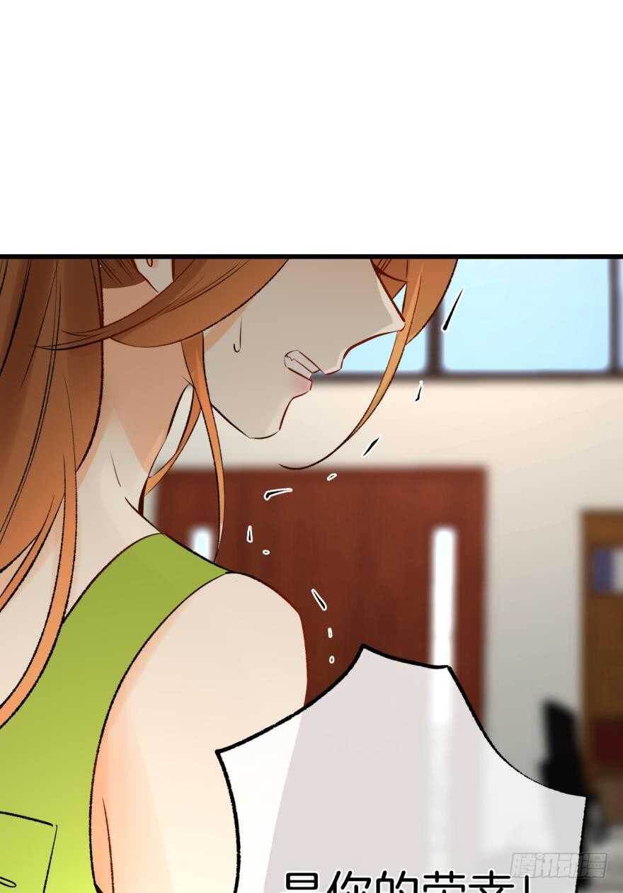 情兽不要啊！韩漫全集-115话：我要打败那个人渣！无删减无遮挡章节图片 