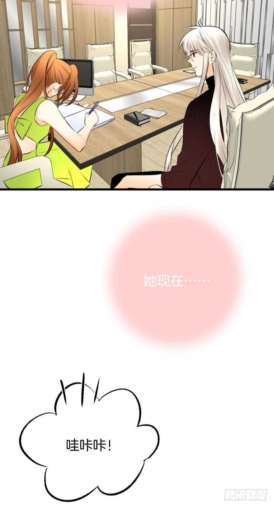 情兽不要啊！韩漫全集-116话：她的成长无删减无遮挡章节图片 