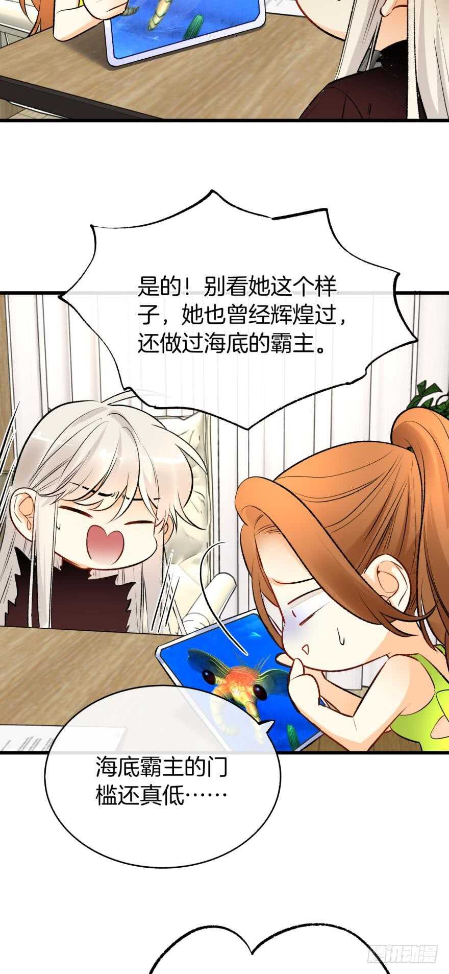 情兽不要啊！韩漫全集-116话：她的成长无删减无遮挡章节图片 