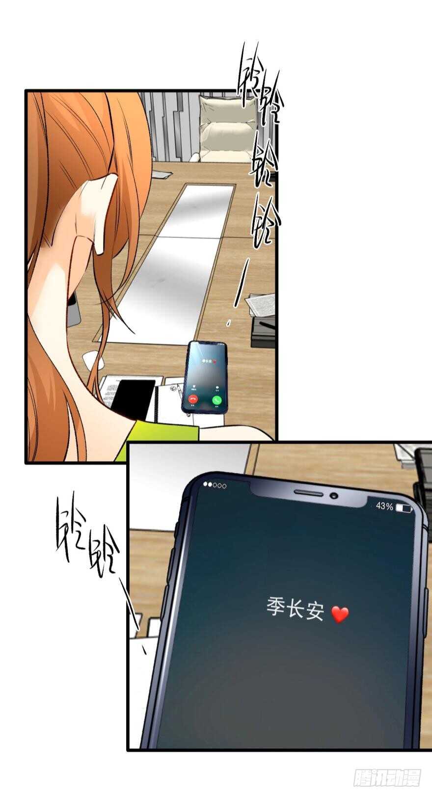 情兽不要啊！韩漫全集-116话：她的成长无删减无遮挡章节图片 
