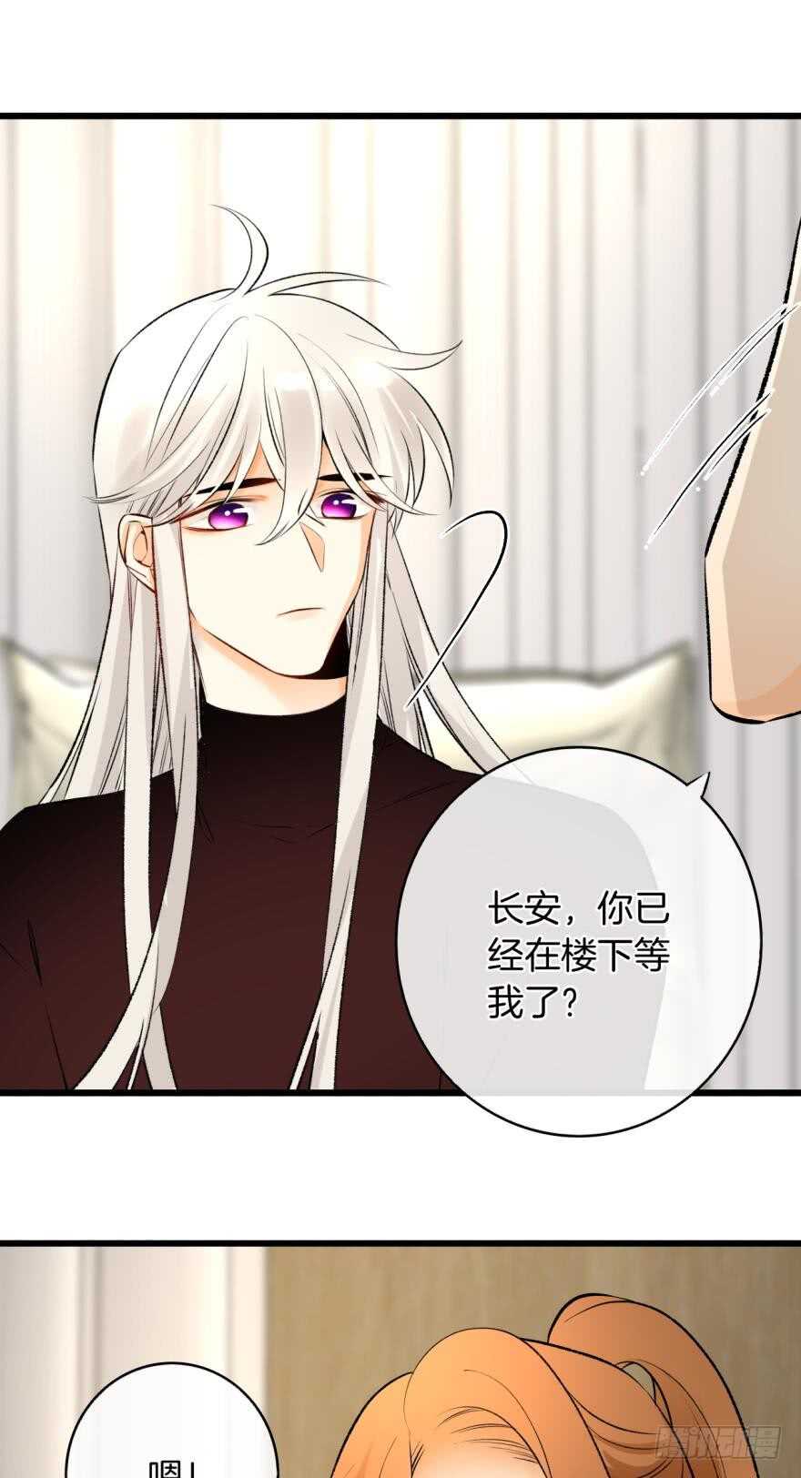 情兽不要啊！韩漫全集-116话：她的成长无删减无遮挡章节图片 