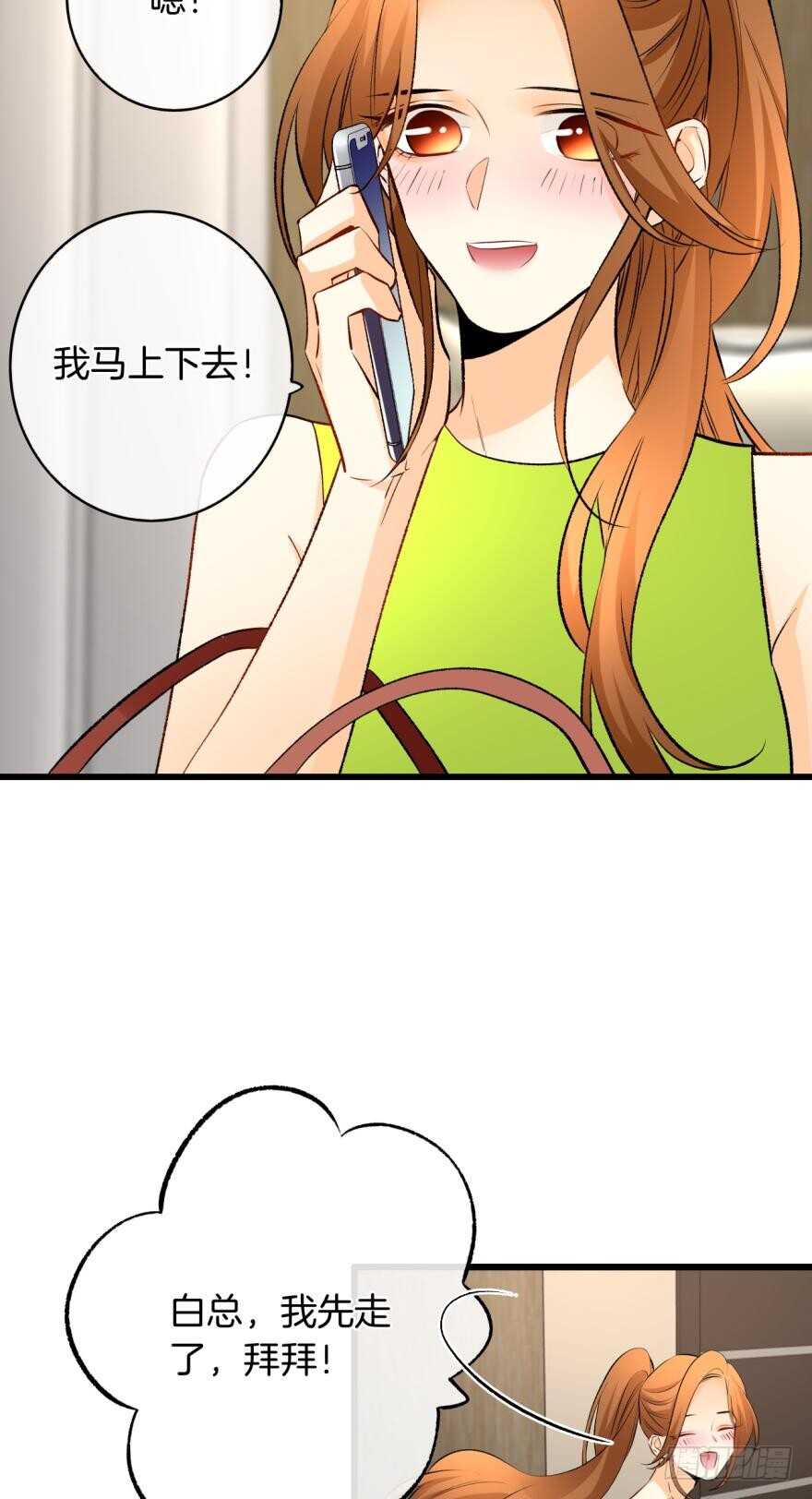 情兽不要啊！韩漫全集-116话：她的成长无删减无遮挡章节图片 