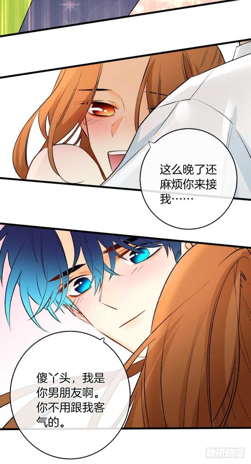 情兽不要啊！韩漫全集-116话：她的成长无删减无遮挡章节图片 