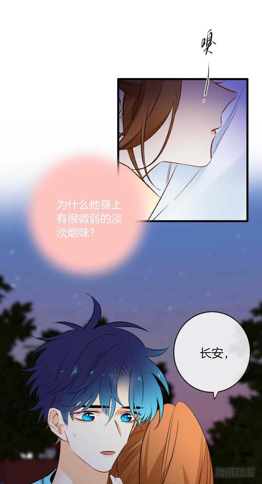 情兽不要啊！韩漫全集-116话：她的成长无删减无遮挡章节图片 