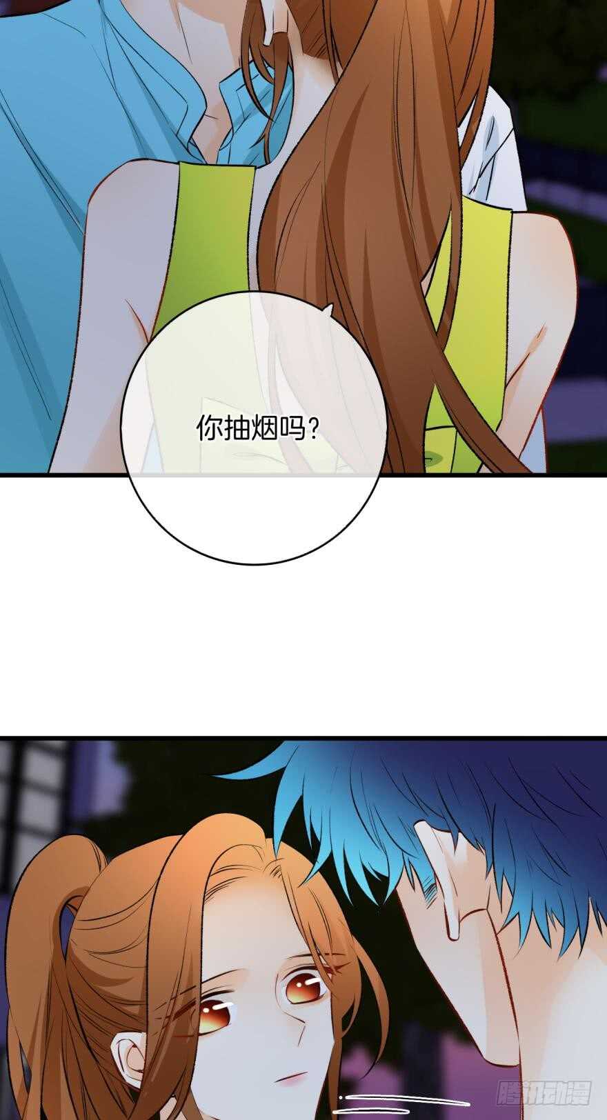 情兽不要啊！韩漫全集-116话：她的成长无删减无遮挡章节图片 
