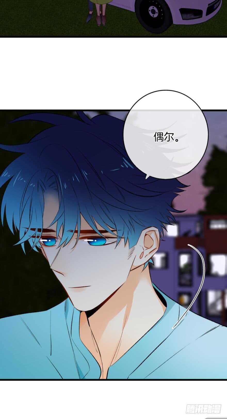 情兽不要啊！韩漫全集-116话：她的成长无删减无遮挡章节图片 