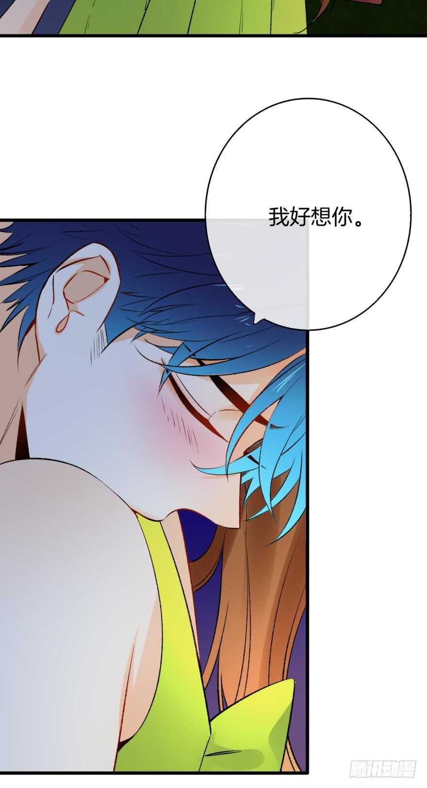 情兽不要啊！韩漫全集-116话：她的成长无删减无遮挡章节图片 