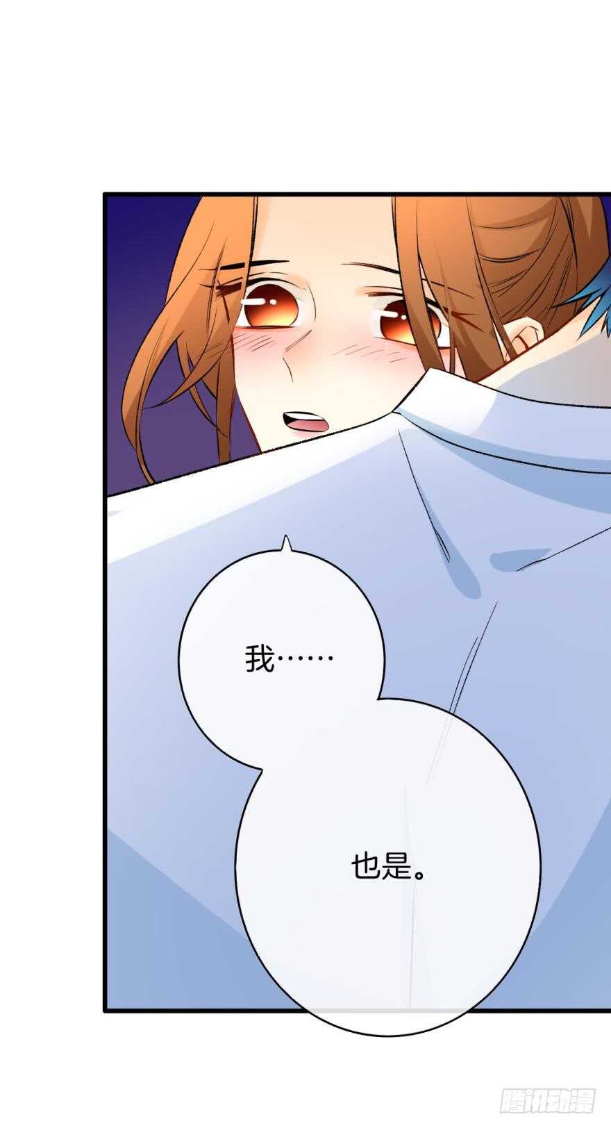 情兽不要啊！韩漫全集-116话：她的成长无删减无遮挡章节图片 