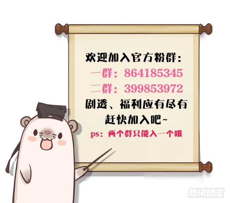 情兽不要啊！韩漫全集-116话：她的成长无删减无遮挡章节图片 