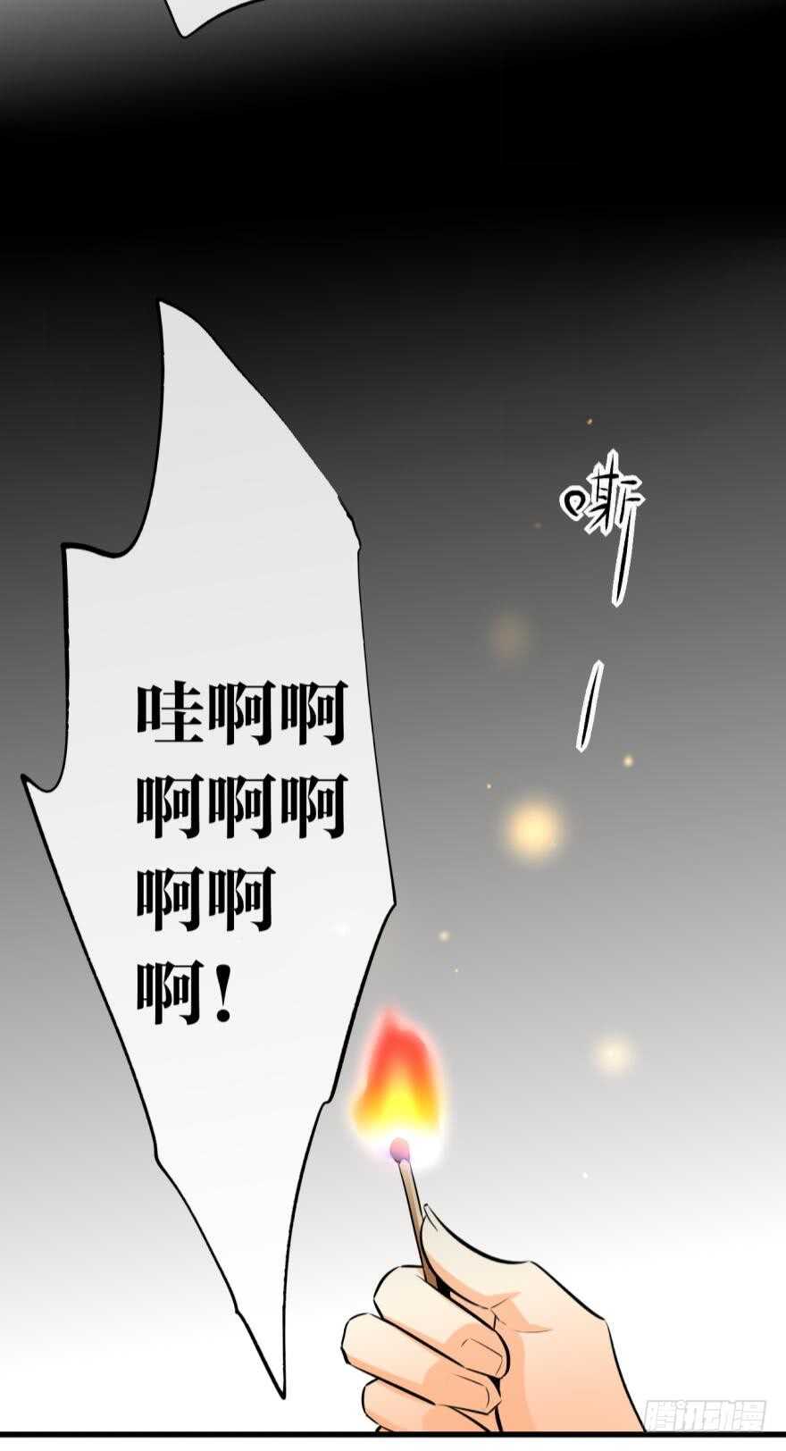 情兽不要啊！韩漫全集-118话：会不会看不起我？无删减无遮挡章节图片 