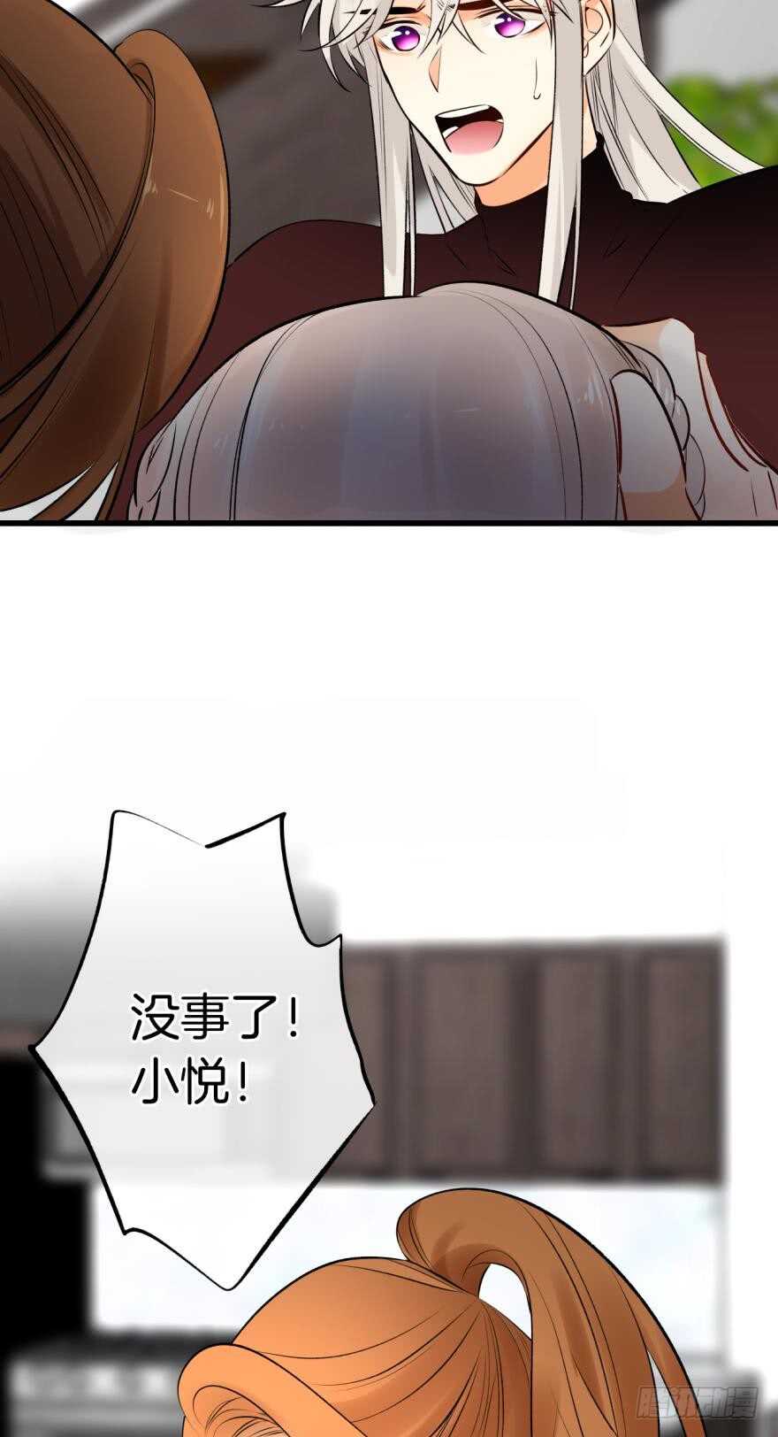 情兽不要啊！韩漫全集-118话：会不会看不起我？无删减无遮挡章节图片 