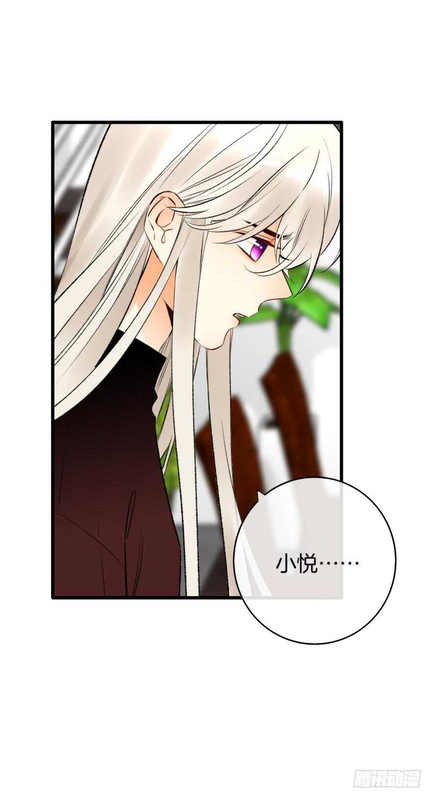 情兽不要啊！韩漫全集-118话：会不会看不起我？无删减无遮挡章节图片 