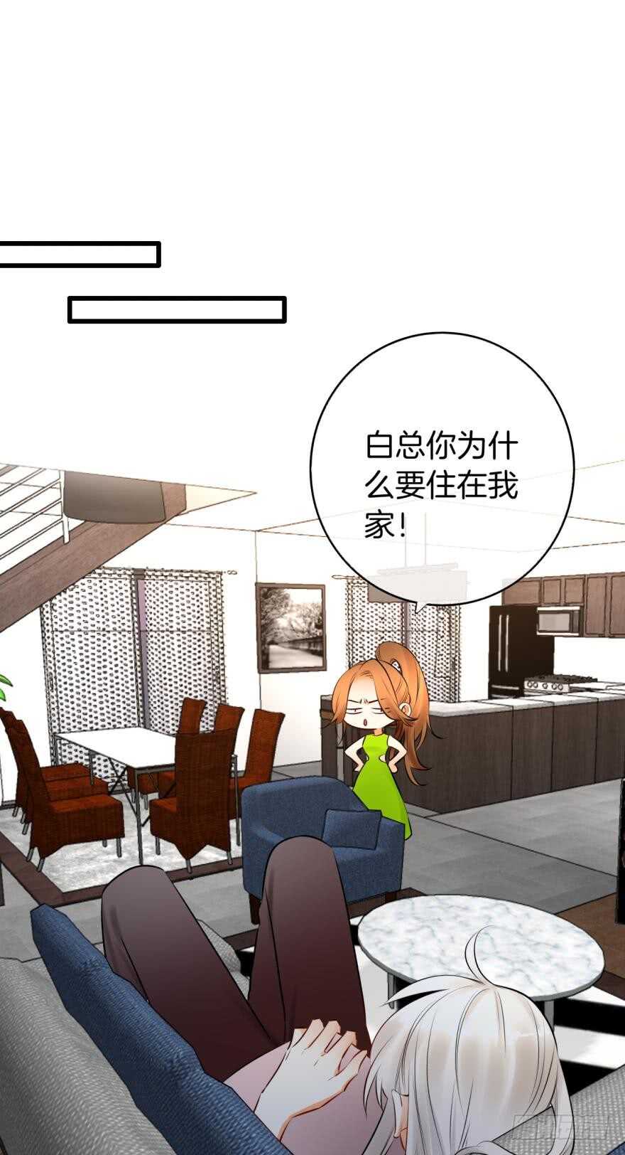 情兽不要啊！韩漫全集-118话：会不会看不起我？无删减无遮挡章节图片 