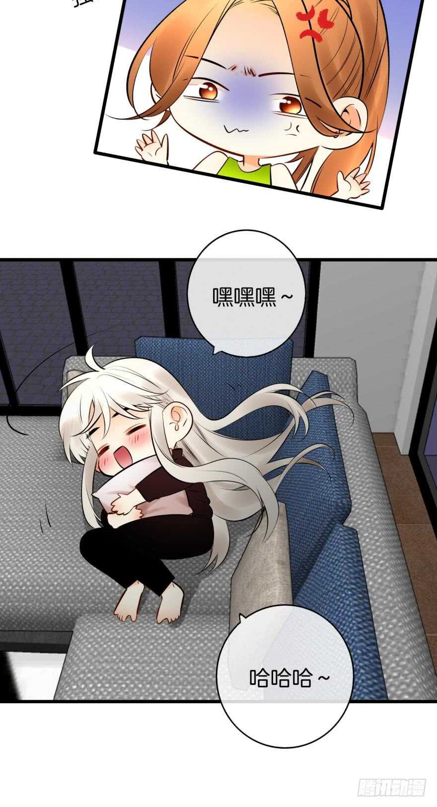 情兽不要啊！韩漫全集-118话：会不会看不起我？无删减无遮挡章节图片 