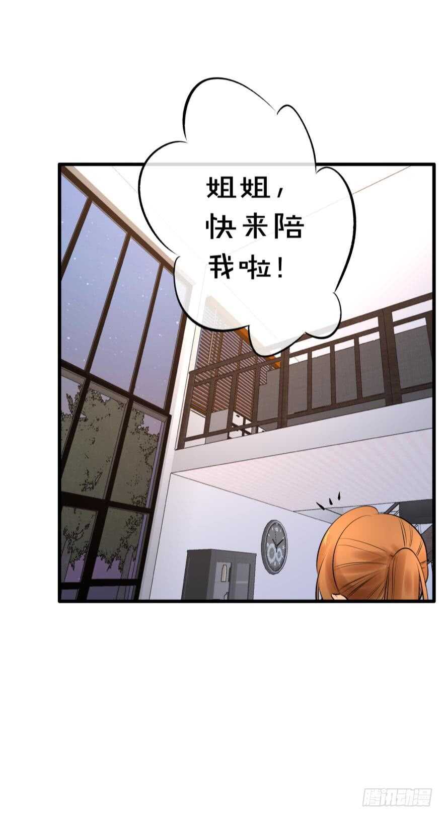 情兽不要啊！韩漫全集-118话：会不会看不起我？无删减无遮挡章节图片 