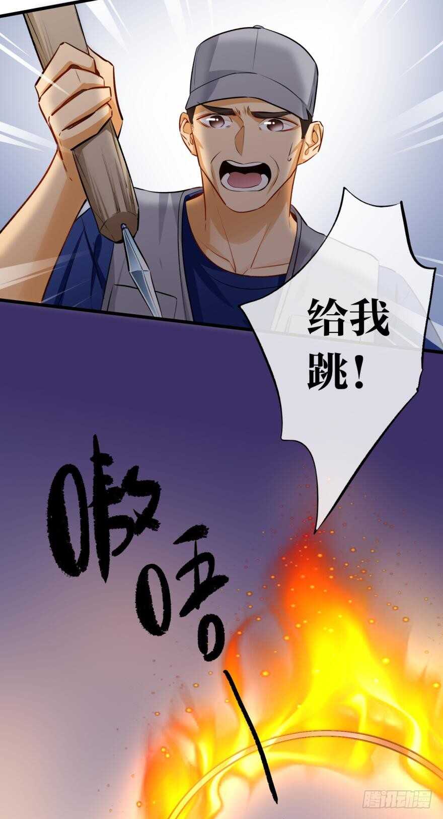 情兽不要啊！韩漫全集-118话：会不会看不起我？无删减无遮挡章节图片 