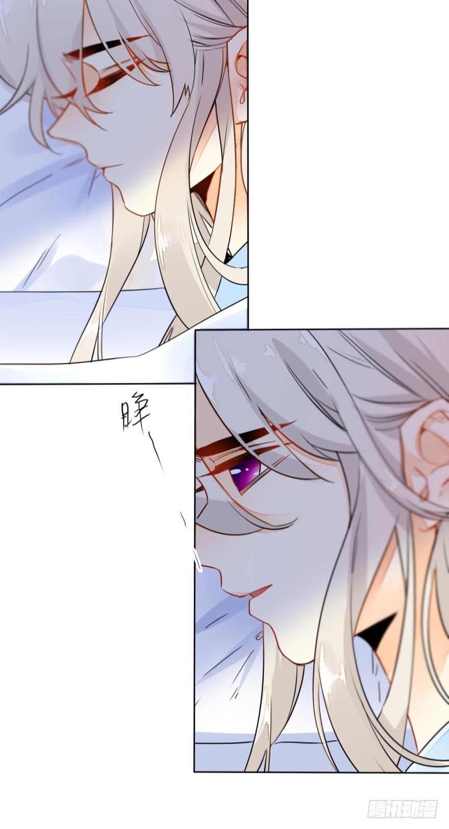 情兽不要啊！韩漫全集-11话：睡一次试试？无删减无遮挡章节图片 