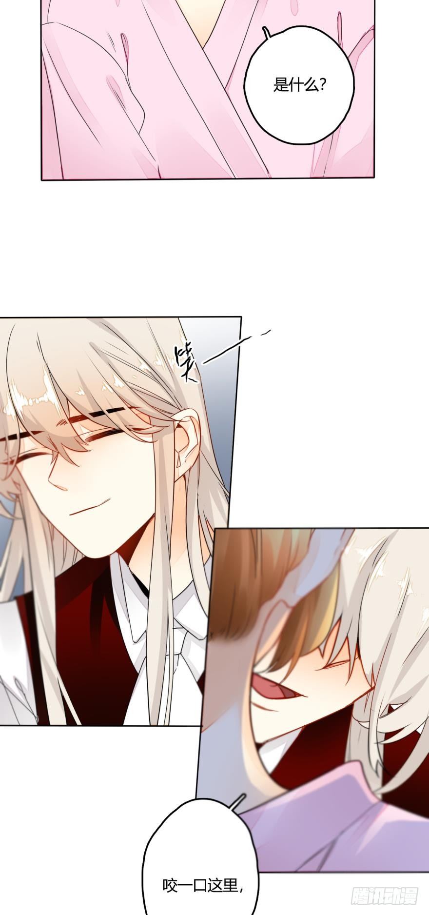 情兽不要啊！韩漫全集-11话：睡一次试试？无删减无遮挡章节图片 